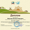 Моя малая родина 2022